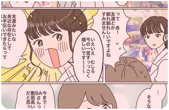 bg_episode