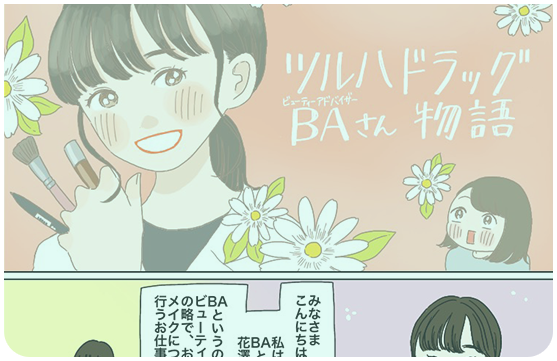 bg_episode