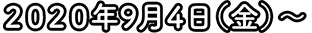 text-ttl